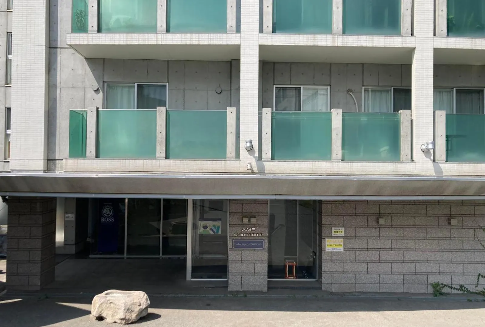 【302号室】小樽キャナルビュー Ams東雲 Apartment 0*, Otaru Japan