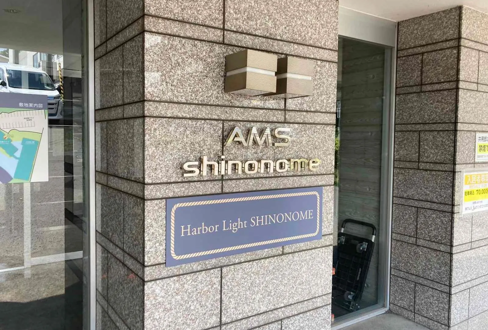 【302号室】小樽キャナルビュー Ams東雲 Apartment  Otaru